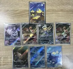 【専用】ポケモンカード　AR 8枚
