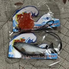 鮭といくらのキーホルダー