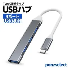 USBハブ 4ポート USB3.0 TypeC 薄型 軽量 コンパクト J1