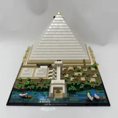 LEGO Great Pyramid of Giza 21058