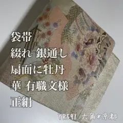 Item thumbnail for item 6a14ae1e-a00f-4b2c-99c1-8286bcfacac7