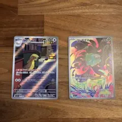 デカヌチャンとフシギダネ トレーディングカードセット