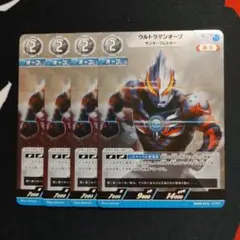 BP04-073 ウルトラマンオーブ サンダーブレスター RR 4枚