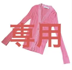 ESTNATION シルク混ラメカーディガン