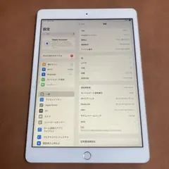 576【早い者勝ち】iPad8 第8世代 128GB SIMフリー☆
