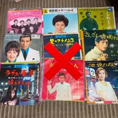 昭和歌謡　レコードまとめて7枚　S-24