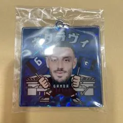 ガンバ大阪　ネタラヴィ　キーホルダー