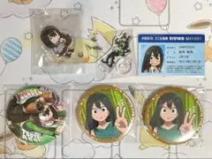 僕のヒーローアカデミア　蛙吹梅雨　セット