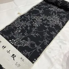 Item thumbnail for item acfe1c6a-838a-4200-b349-93e8310845bb