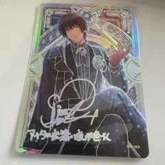 うたプリ　ビジュコレ　セシル　UR
