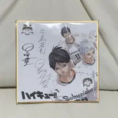 合計8,190名に当たる!! ハイキュー!! 完結記念関連本5冊合同