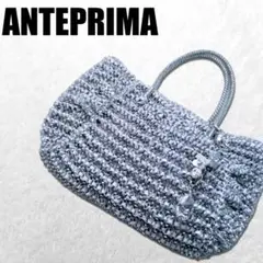 【未使用に近い】アンテプリマ ANTEPRIMA ワイヤーバッグ