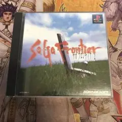 サガフロンティア2 ps1 ソフト　2