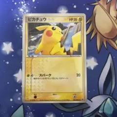 限定品/希少】ピカチュウ PROMO プロモカード 084/PCG-P ピカチュウ PROMO PCG-Pプロモカード 084/PCG-P - メルカリ