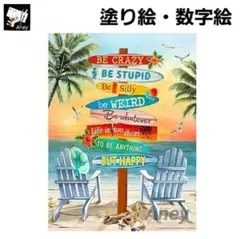 E832　大人の塗り絵　ペイントバイナンバー　数字塗り絵　油絵
