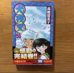 Item thumbnail for item dafb982a-c2b6-45d2-910d-482ef947491d