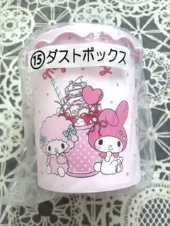 マイメロディ Sanrio ダストボックス