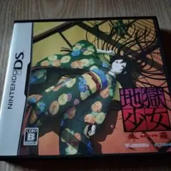 2025年最新】DS 地獄少女 朱蘰の人気アイテム - メルカリ