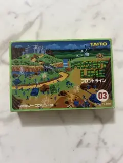 ファミコン　フロントライン　　　2