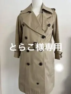 ビューティフルピープルトレンチコート130
