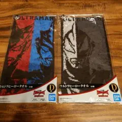 一番くじ ウルトラマンタイガ&ウルトラヒーローズ タオル ロッソブル ジード
