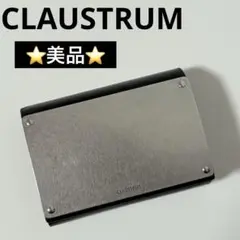 ⭐️未使用級⭐️　CLAUSTRUM クラウストルム　アーティキュラーウォレット CLAUSTRUM - アーティキュラミニウォレット(小銭入れ付き財布