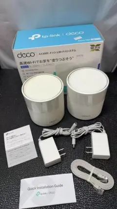 TP-Link Deco X50 AX3000 Wi-Fi 6システム 2パック