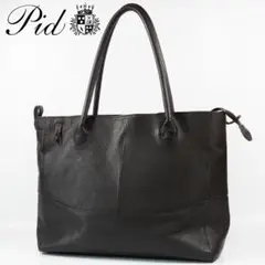 極美品✨P.I.D トートバッグ スビル シボ革 オールレザー ブラウン