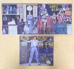 Item thumbnail for item 143abc36-693a-4034-a1ed-a89f3d43554b