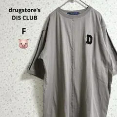 a489ドラックストアーズ【F】ゆるだぼカットソー 7分袖 ワッペン