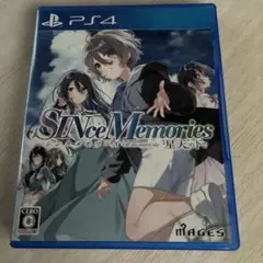 Switch シンスメモリーズ 星天の下で