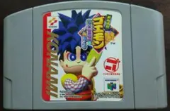 ニンテンドー64 がんばれゴエモン ネオ桃山幕府のおどり