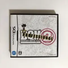 ドラゴンクエストモンスターズ ジョーカー2 プロフェッショナル
