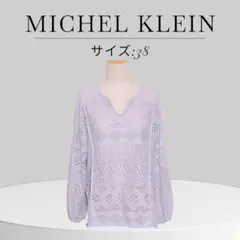 ★美品 MICHEL KLEIN ミッシェルクラン ブラウス 長袖 レース 総柄