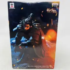 キングダム　桓騎　モノクロカラー　新品未開封まとめ売り20%引OK キングダム 桓騎 モノクロカラー 新品未開封まとめ売り20%引OK