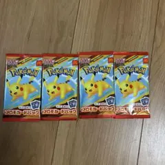 ポケモンカード プロモパック 4パック