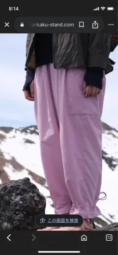 サンカクスタンド　おてんばパンツ　アクシーズかクイン　美品