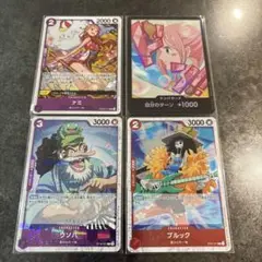 ワンピースカード　4枚セット