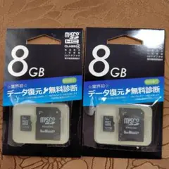 8GB microSDカード Class 4 SDアダプター付き