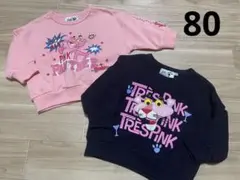 ピンクパンサー　長袖トレーナー