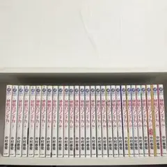 純情ロマンチカ　全巻　1〜29
