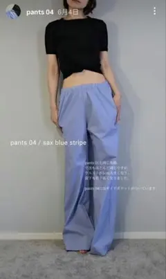 土日限定値下げ《新品》luijewelry pants 04 stripe