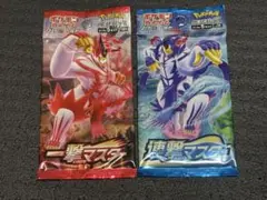 ポケモンカードゲーム　一撃マスター　連撃マスター　未開封　1パックずつ　絶版