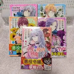 即購入❌️　　今度は絶対に邪魔しませんっ! 5