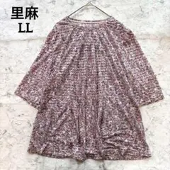 【里麻】リマ 総柄 ペイズリー ストレッチカットソー 大きいサイズ LL XL