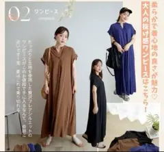 スキッパーデザイン 半袖ロングワンピース　黒　L
