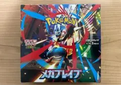 ポケモンカード　メガブレイブ　シュリンクなし　1box