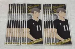 ハイキュー 宮治 ロングステッカー 15枚