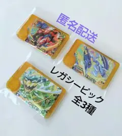 レガシー コライドン ミライドン オーガポン ポケモンフレンダ ベストタッグ1弾