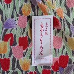 チューリップ柄 風呂敷 約65cm x 65cm